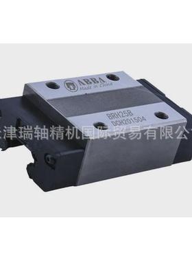 台湾轨直线运动滑块brd45-ro机床导轨线abba