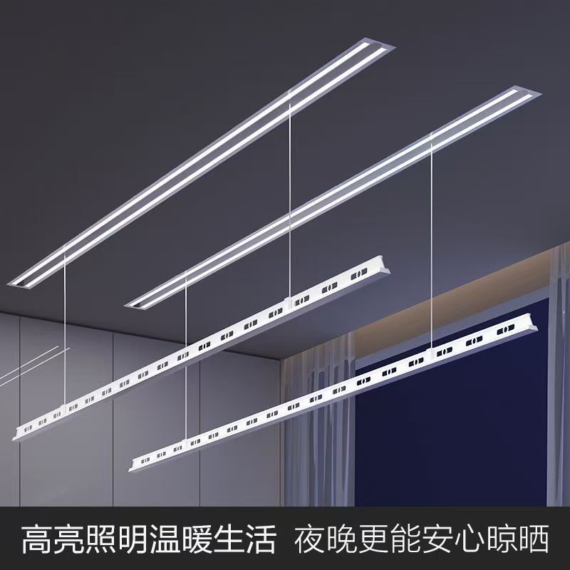 一线天隐形智能嵌入式隐藏阳台家用升降电动晾衣架全自动晾衣杆