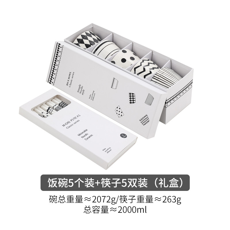 86n网红专人餐具家庭碗筷赫本风筷子一人一筷一碗套装陶瓷米