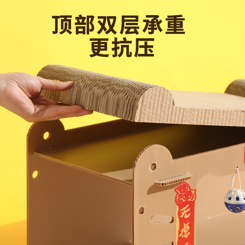 猫抓板大号猫窝一体耐磨耐抓楞纸猫咪玩具磨爪抓板双层猫房子批发