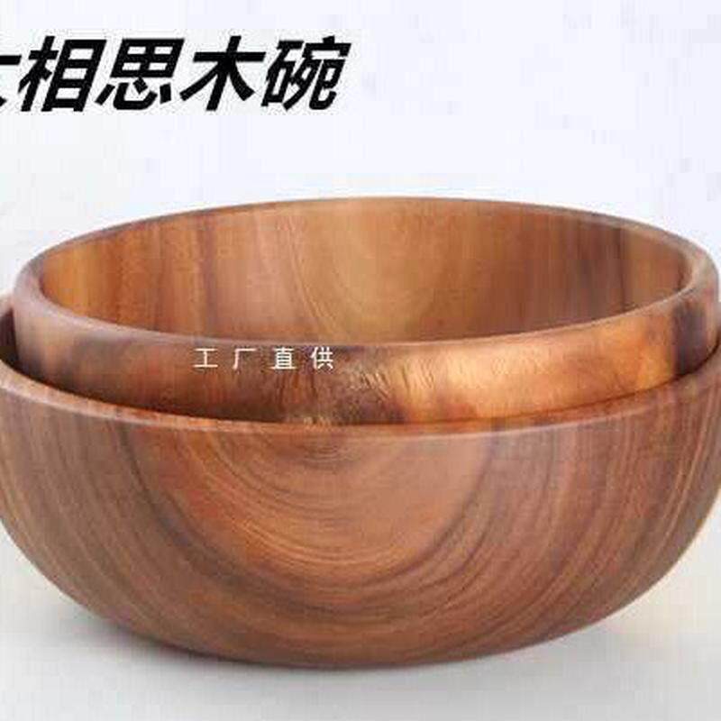 相思木碗实木沙拉碗原色天然木漆碗调面膜揉面盆和面木盆大号