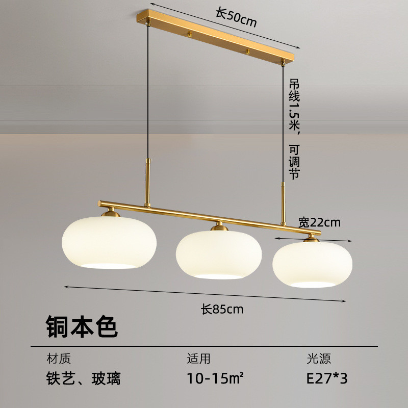 餐厅吊灯柿子日式创意简约现代吧台灯田园奶油风家用餐桌饭厅灯具