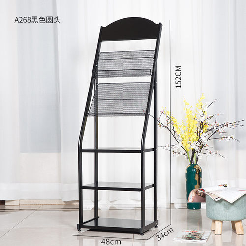 杂志收纳架书报报刊架彩页户型图宣传单架加宽展示架资料架置物架