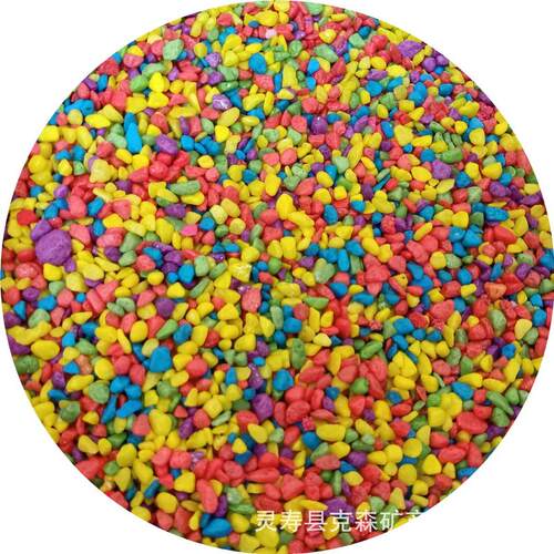 厂家染色五彩石砾石鹅卵石鱼缸造景供应园艺盆栽七彩雨花石铺面