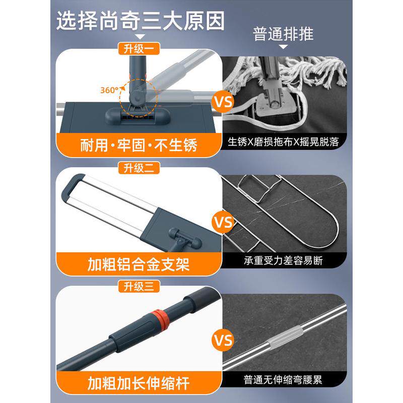 6buj拖把家用一拖净平板大面积拖地2022新款公用尺寸尘推商用大号