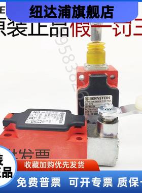 BERNSTEIN博恩斯坦SiEK-UV1Z 601.1831.134 ENK-A3Z AHS 行程开关