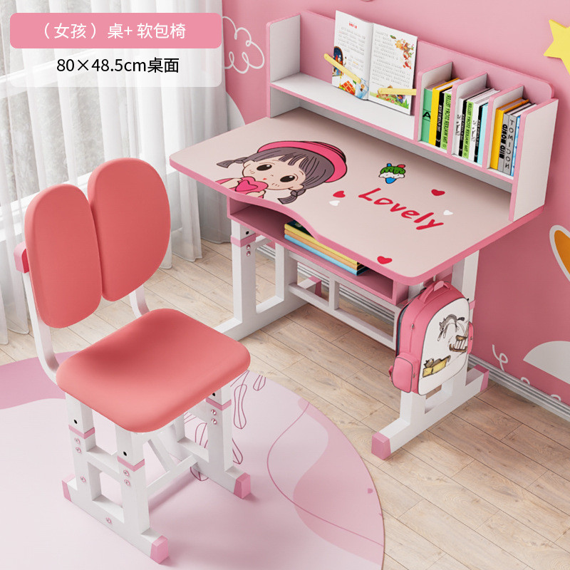 儿童学习桌小学生卧室写字桌男孩可升降简约书桌家用女孩桌椅组合