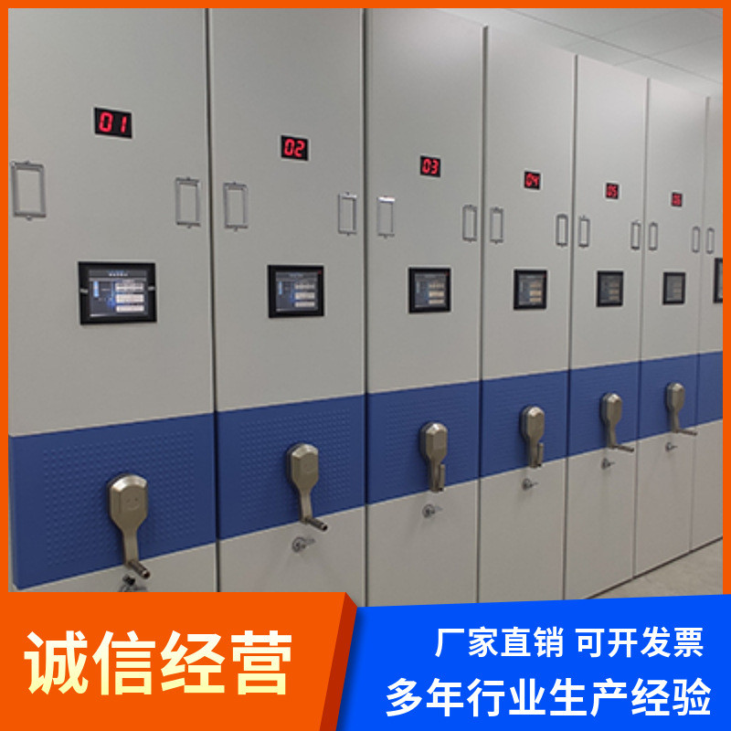 档案柜手摇层加板厚度承重力强大容量密集架文件资料柜智能可移动