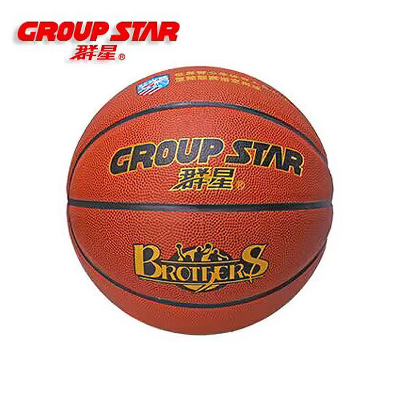 青少年gs6207成人群星学生室内外比赛训练七号耐磨篮球
