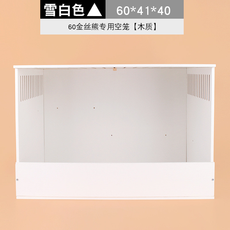 萌星仓鼠笼子60基础笼金丝熊超大别墅窝造景专用亚克力花枝饲养箱