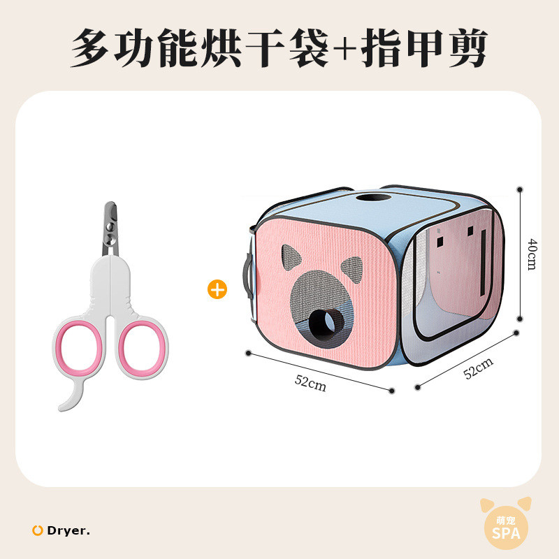洗澡烘干箱吹干宠物猫咪家用洗猫吹风机狗狗小型折叠吹毛专用