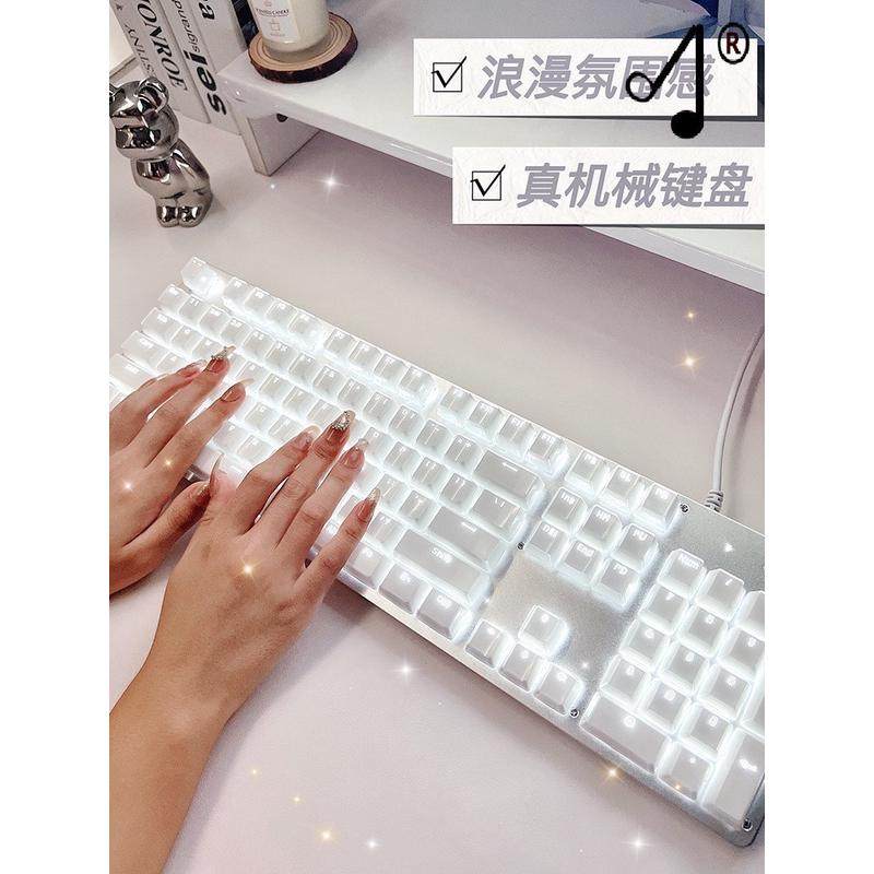 水晶透明机械键盘女生办公青轴垫电脑无线冰块白色鼠标套装