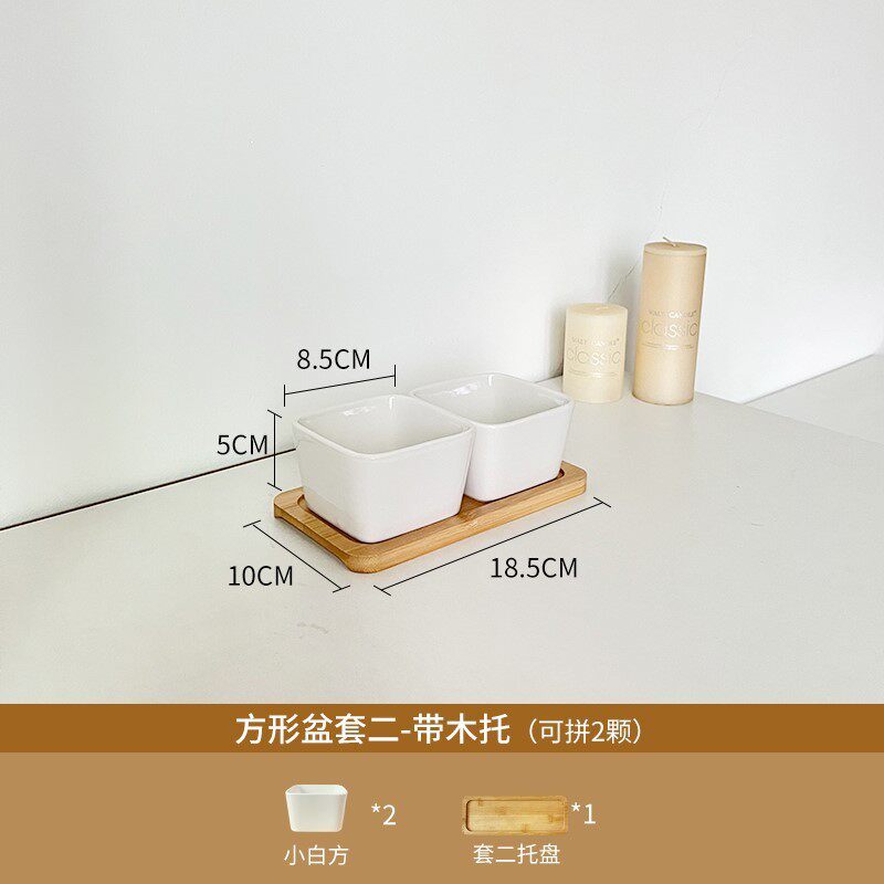 多肉小花盆陶瓷带托盘可爱小白小号盆白色长方形仙人掌多肉盆直销