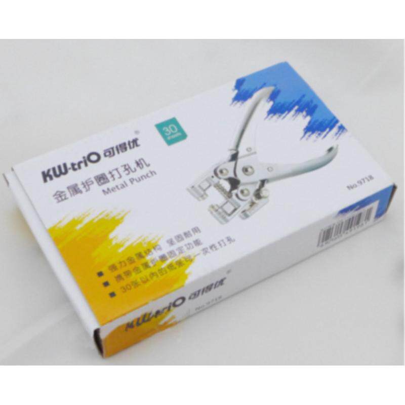 可得优9718金属钳圈打孔机两用式打孔钳圆孔护可打30张