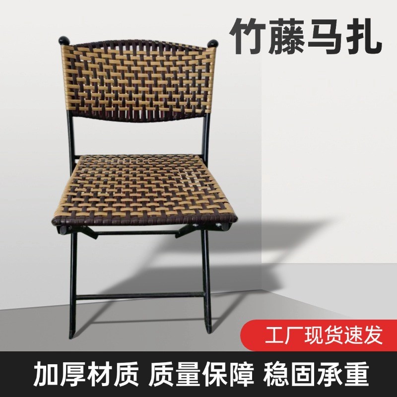 仿藤编织马扎单人阳台椅休闲家用成人手工编织椅凳子折叠凳厂家