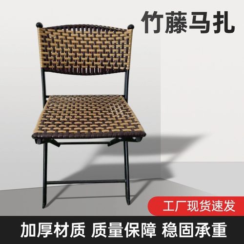 仿子织马扎单人休闲阳台椅家用成人手工编织椅凳藤编折叠凳厂家