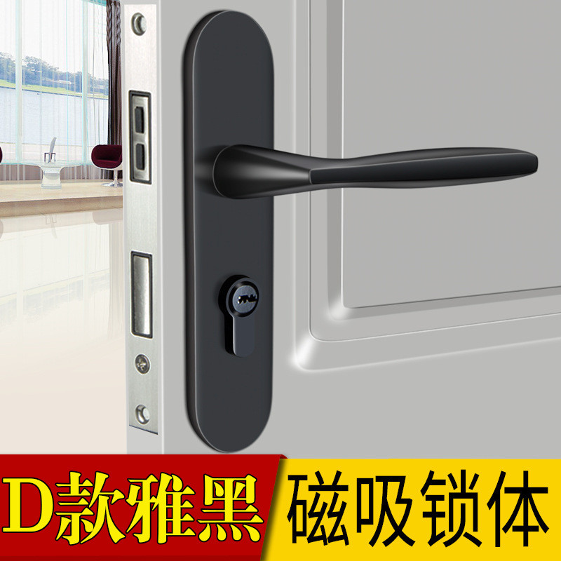 门锁黑色室内卧室简约现代静音锁房门锁美式锁具执手实木三件套装
