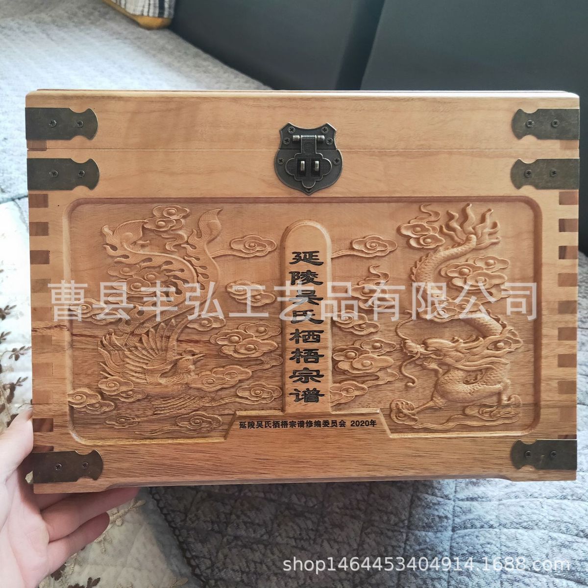 木质家谱箱香樟木木制族谱书画收纳盒实木翻盖保管盒子