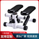 家用健身器材迷你静音 液压踏步机 多功能脚踏机