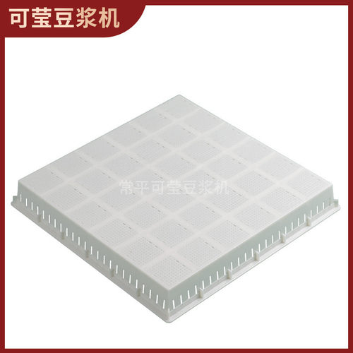 热销36型豆腐干模具生产厂家工具制作豆腐干豆腐框豆干加工塑料筐