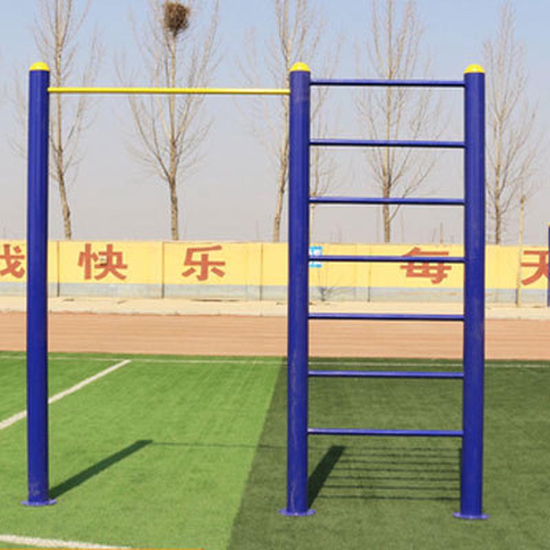 单杠学校高低杠云梯肋木室外小区双杠公园广场室外家用健身器材