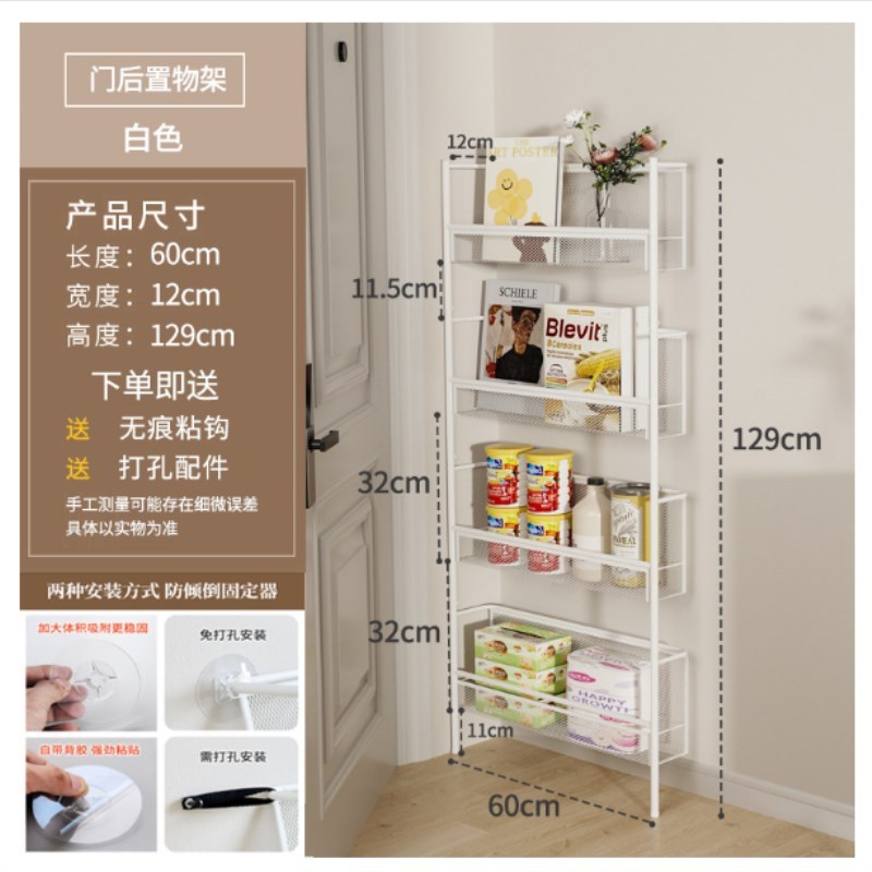 fc整理夹缝落地置物架包包收纳家用极窄收纳柜书架存放门后展示架