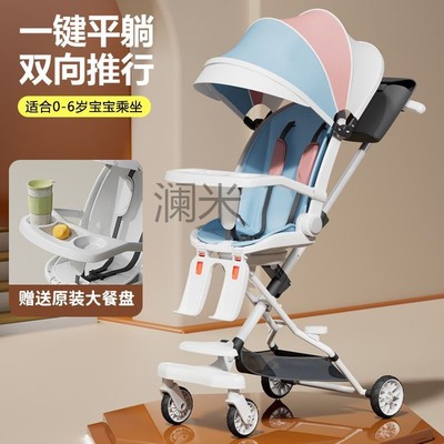 Lm遛娃溜娃神器手推车轻便折叠儿童推车1-6岁婴儿便携宝宝带娃出