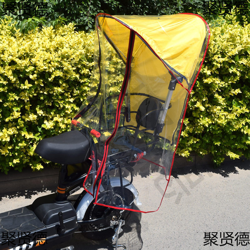 自行车电动车儿童座椅前后置雨棚罩透明罩防风防雨挡风罩防尘罩子