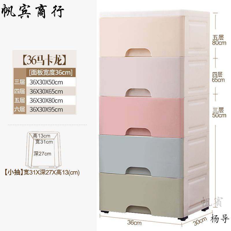 桌面文件柜办公室家具塑料抽屉式资料储物档案带锁收纳盒收纳箱,收纳整理,收纳箱,淘宝优惠券,粉丝福利购,淘宝优惠卷