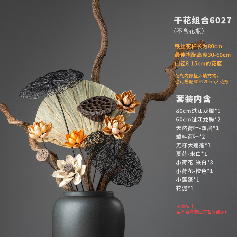 干花花束真花手工落地高枝装饰摆件招财家居莲蓬插花天然客厅摆设