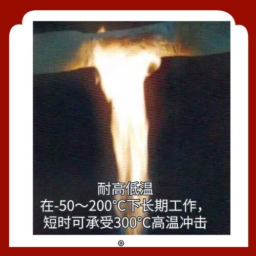 电工胶带辐照交联自绝缘陶瓷硅橡胶自粘带阻燃防火电线电缆融防护