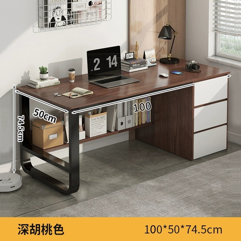 办公桌椅组合简约现代电脑桌台式家用书桌桌子抽屉带工作台学习桌