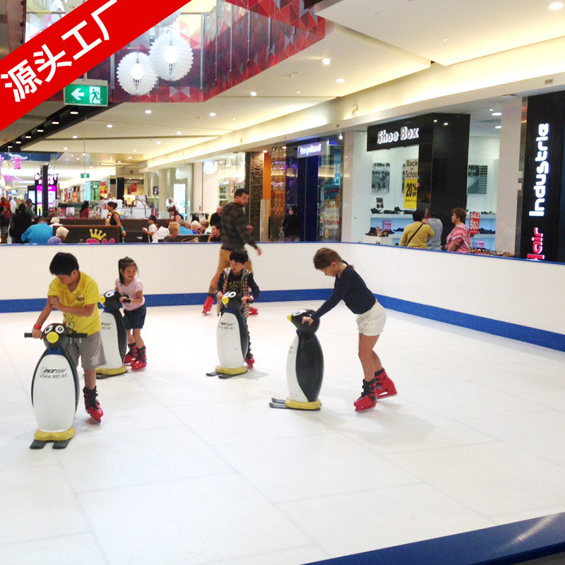 销大型室内仿真冰溜冰场upe高分子聚乙烯冰球训练场仿真冰加工板