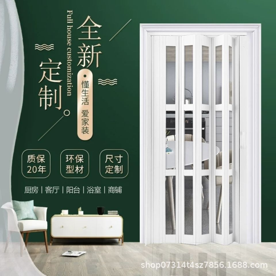 樱惠PVC折叠门推拉开放式厨房移门室内隔断卫生间阳台隐形商铺门
