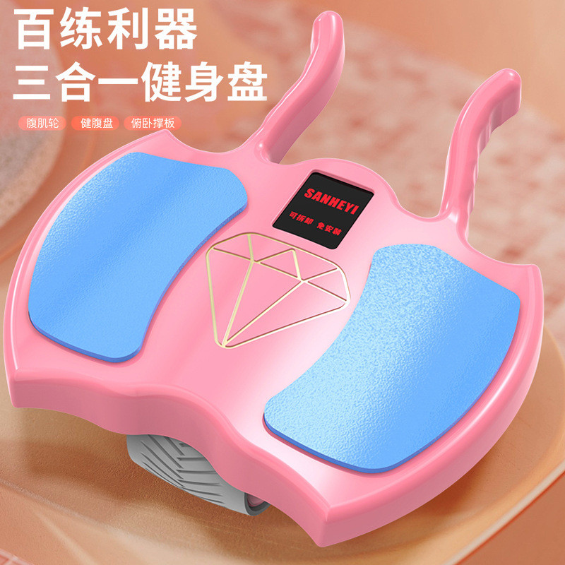健腹轮自动回弹收腹卷腹运动练腹肌神器男女用肘撑滚轮健身器材