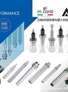 主轴测试棒戴博球头测试棒Capto主轴测试棒HSK-T63测试棒HSK40C