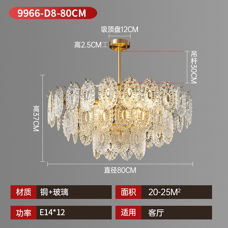 全铜客厅法式水晶吊灯轻奢后现代客厅主灯卧室灯感大气吊灯