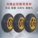 重型橡胶轮脚轮推车轮子4寸5寸6寸8寸静音万向轮静音