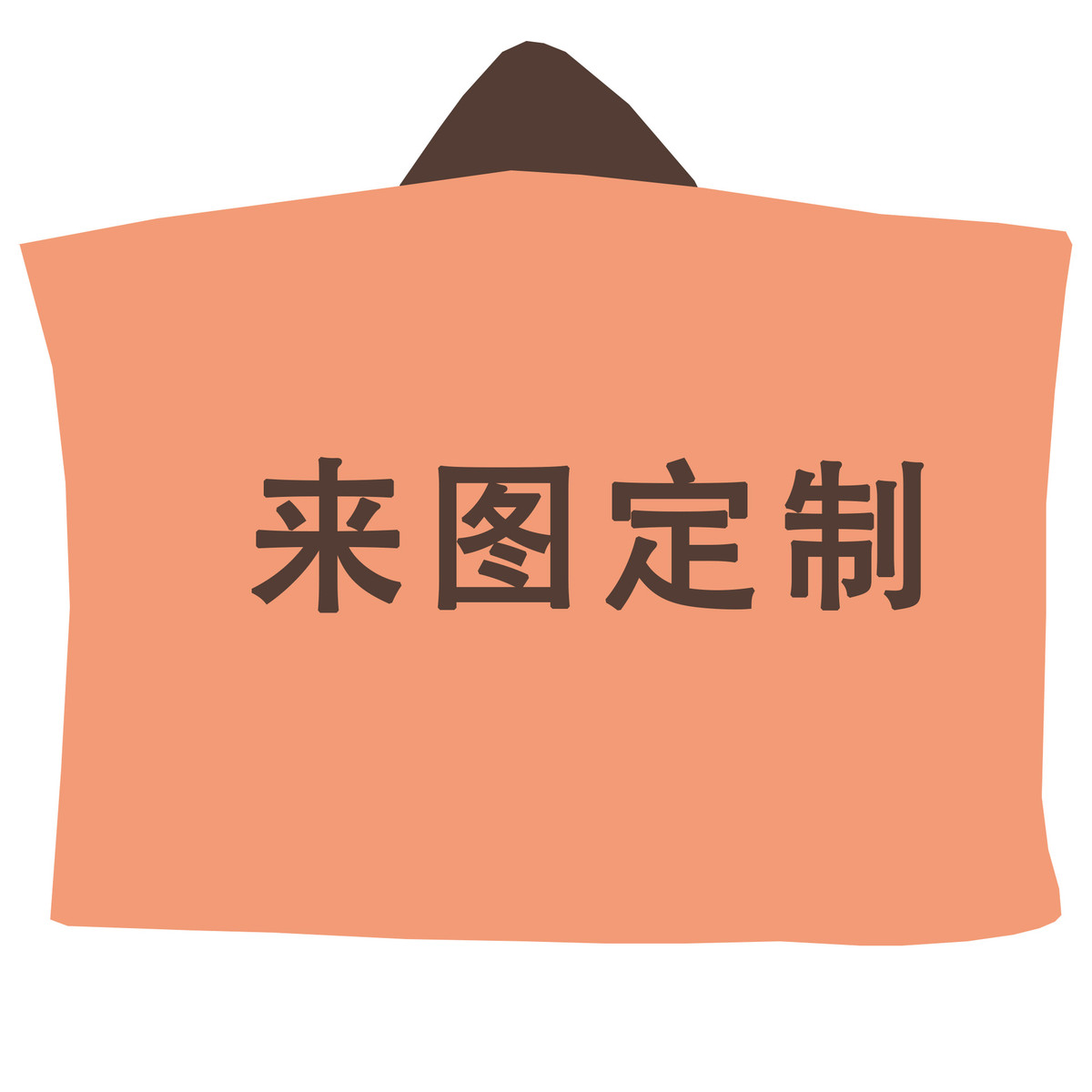 连帽懒人绒毯万圣节披风多用毯子卡通印花法兰毯披肩盖毯定制