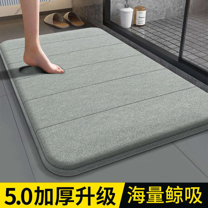 加厚记忆棉浴室地垫吸水脚垫卫生间门口进门防滑速干厕所防摔地毯