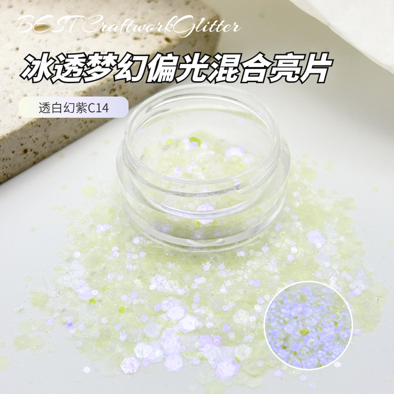 渐变透彩镭射亮片星落森林diy材料之瞳流麻闪粉滴胶猫爪装饰妖精