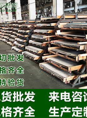 2205双相零切热轧冷轧板2507钢板2304s32750超耐磨钢板不锈钢板