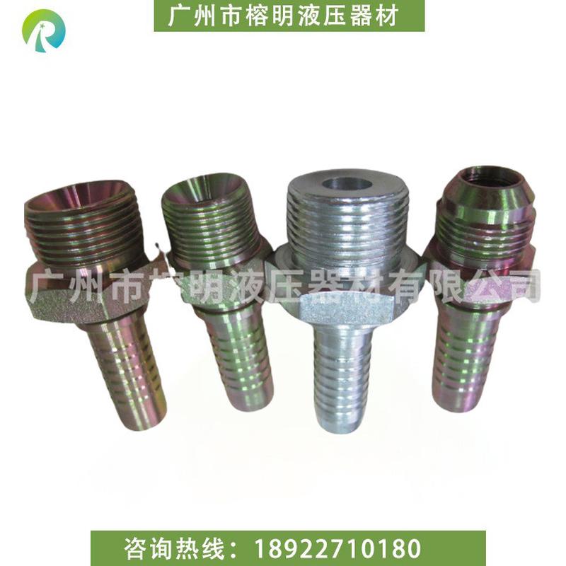 热销156/126/167/130接头外螺纹六角宝塔扣压外丝直通橡胶软管系