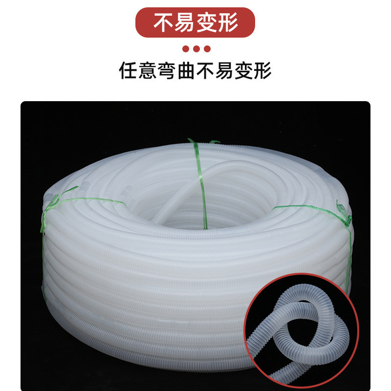 1寸塑料波纹管排水管白色波纹管排水管
