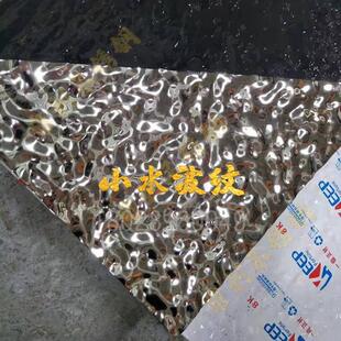 镜面不锈钢压花纹板8k立体凹凸金属波浪板装饰水波板