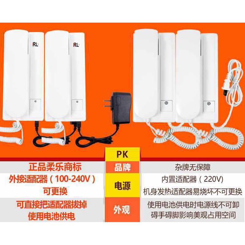 家用有线室内通话双向呼叫对讲器话机电话机内网老人门铃会议仓库