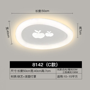 奶油具卧室吸顶灯北欧现代简约家用新款书房主房间儿童房led灯风