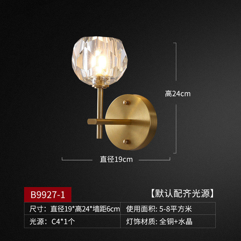 全铜后现代水晶壁灯轻奢卧室床头灯北欧客厅走廊过道灯楼梯灯