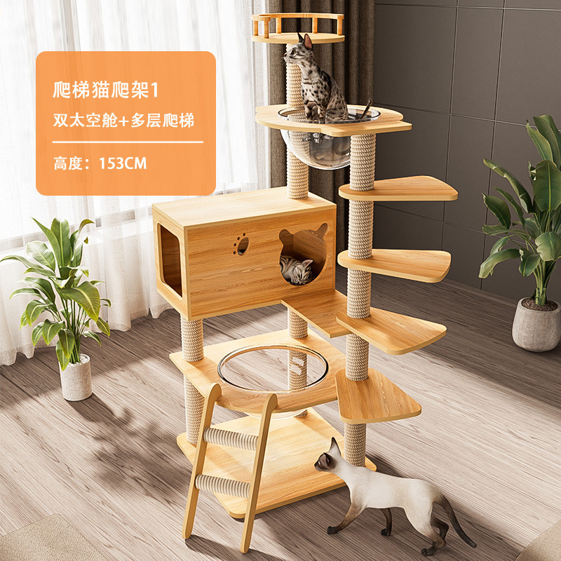爆款一体矮脚猫猫爬架猫窝实木双梯短腿布偶多跳台猫别墅厂家定制