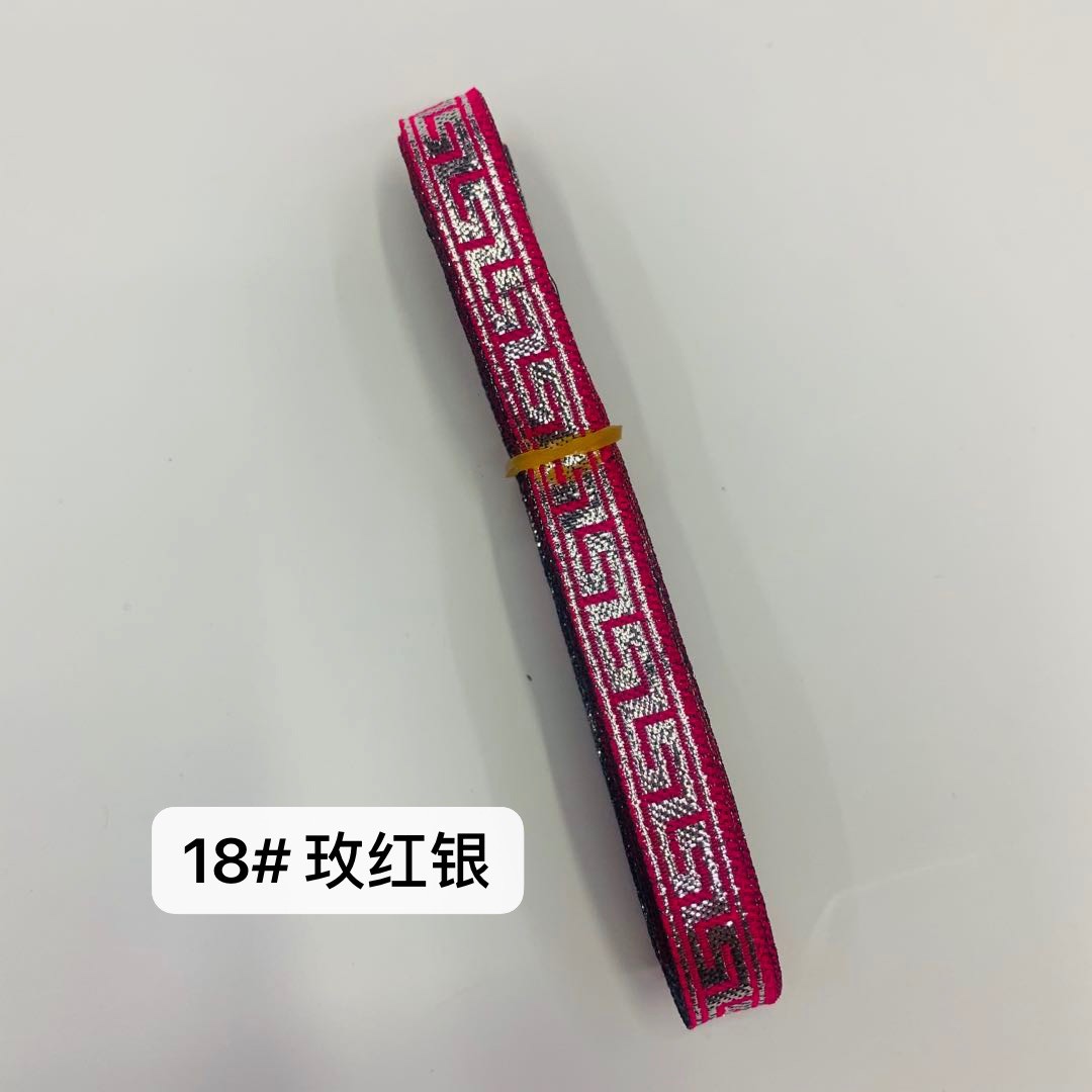 汝蝶1cm扁织带民族花边电脑提花金银窗帘家居服装辅料涤纶花边